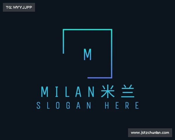 关于milan米兰